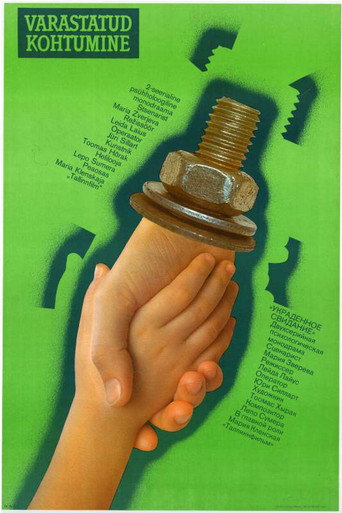 Stolen Meeting movie poster