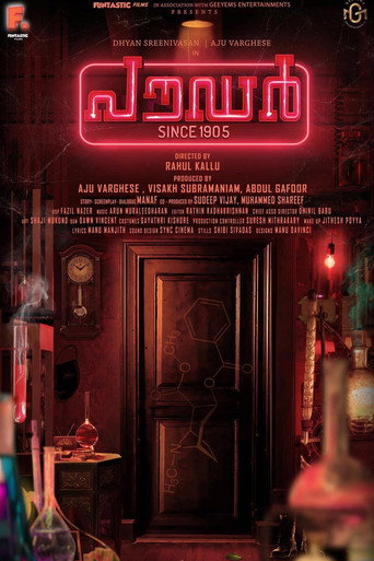 Powder Since 1905 movie poster