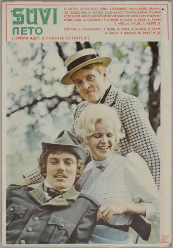 Summer movie poster