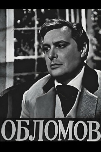Oblomov movie poster