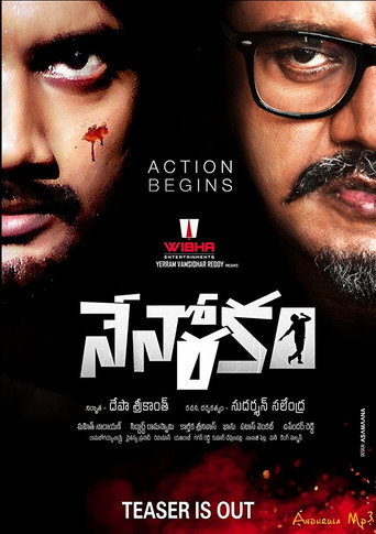 Nenorakam movie poster