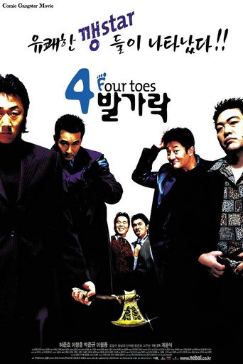 4 Toes movie poster