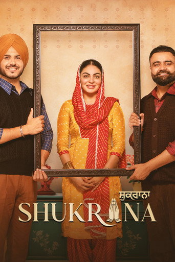 Shukrana movie poster