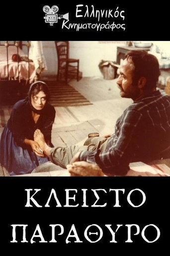 Closed Window movie poster