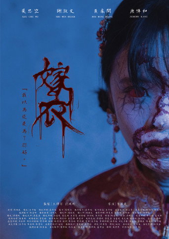 The Bridal Shroud movie poster