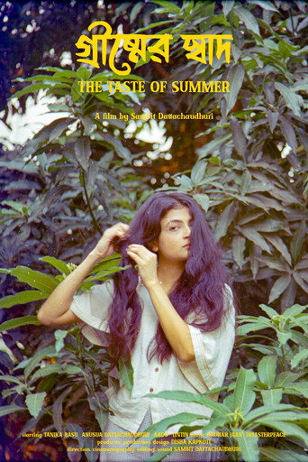 The Taste of Summer movie poster