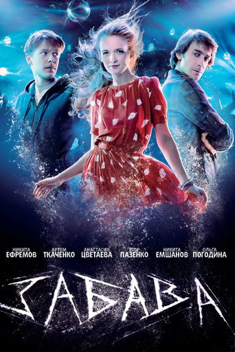 Fun movie poster