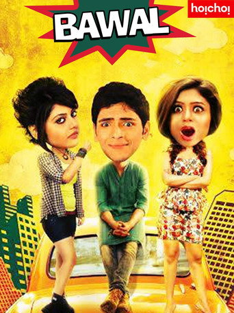Bawal movie poster