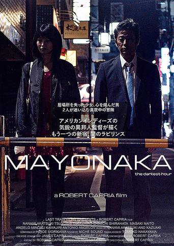 MAYONAKA movie poster