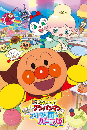 Anpanman: Twinkle! Princess Vanilla of Ice Cream Land movie poster