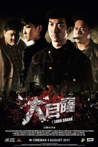 The Loan Shark movie poster