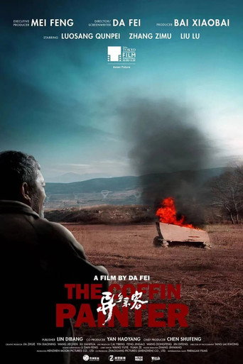 The Coffin Painter movie poster