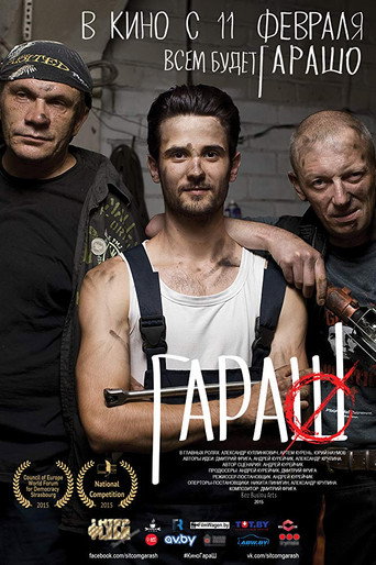 GaraSh movie poster