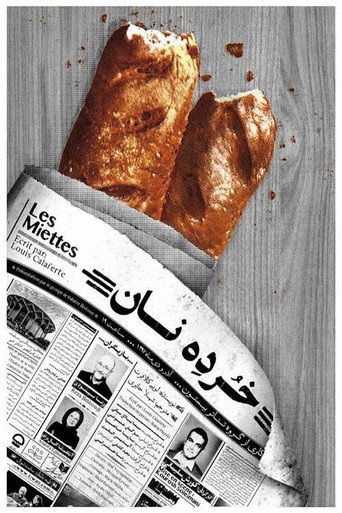 Crumb movie poster