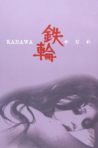 Kanawa movie poster