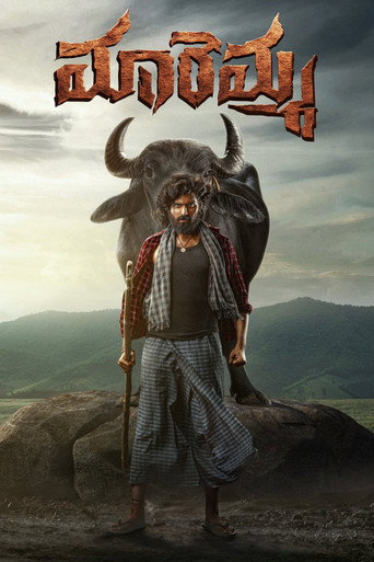 Maremma movie poster
