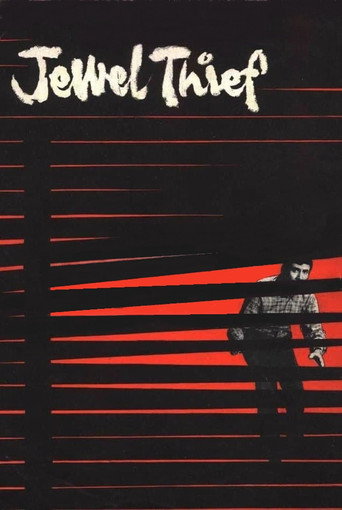 Jewel Thief movie poster