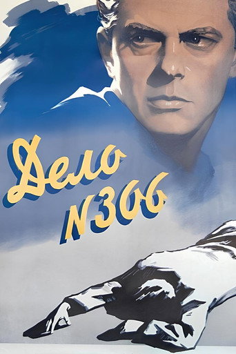 Case No. 306 movie poster
