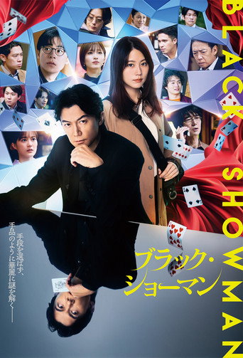 Black Showman movie poster