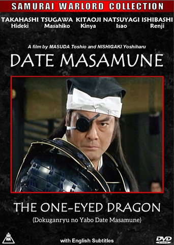 Date Masamune: The One-Eyed Dragon movie poster