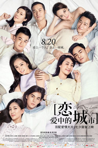 Cities in Love movie poster