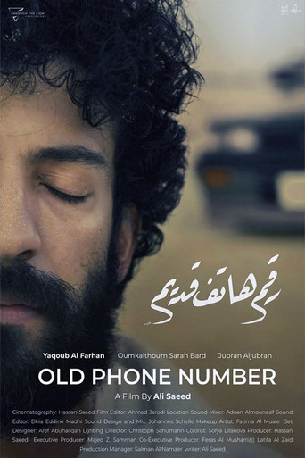 Old Phone Number movie poster