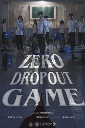 Zero Dropout Game movie poster