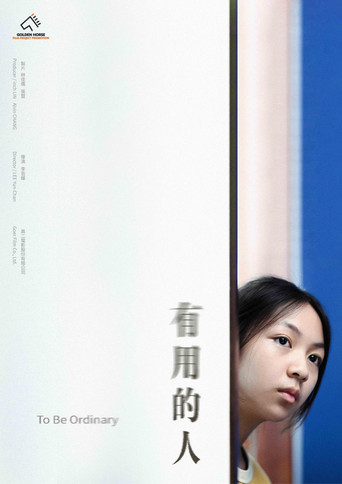 To Be Ordinary movie poster