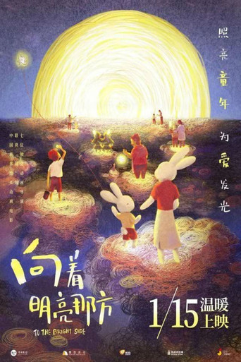 To The Bright Side movie poster