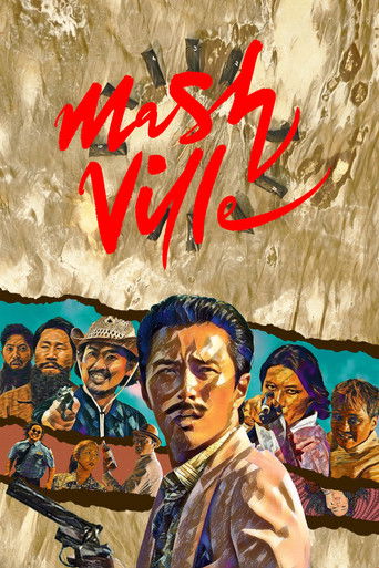 Mash Ville movie poster