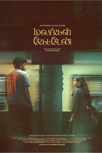 Malargal Kaeten movie poster