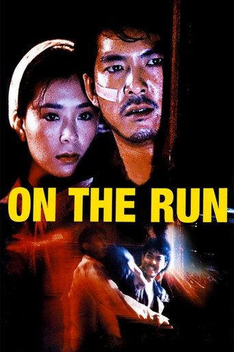 On the Run movie poster