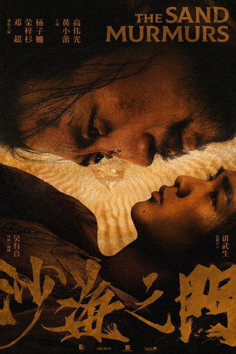 The Sand Murmurs movie poster