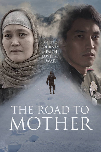 The Road to Mother movie poster