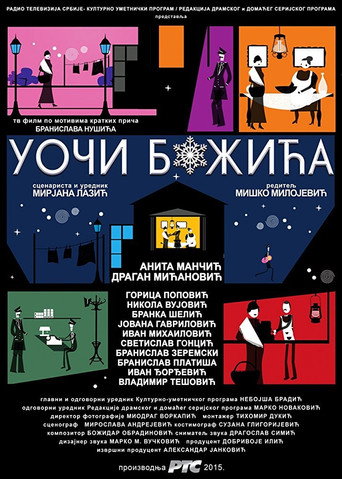 Before Christmas movie poster