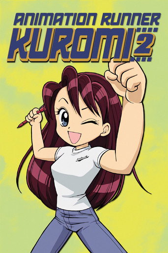 Animation Runner Kuromi 2 movie poster