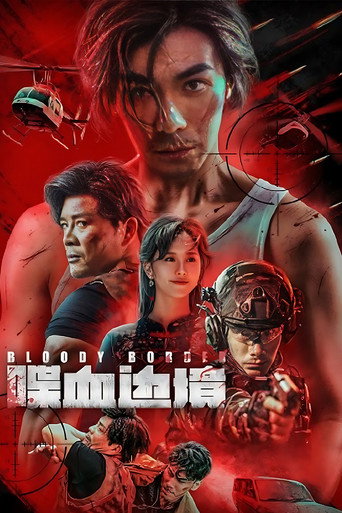 Bloody Border movie poster