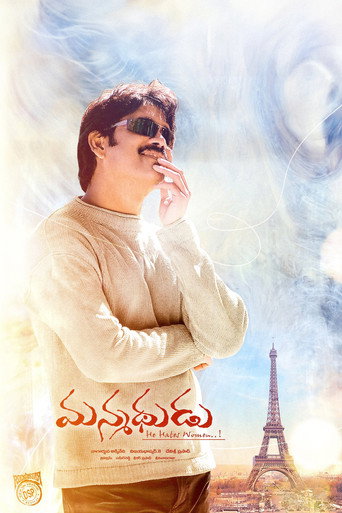 Manmadhudu movie poster