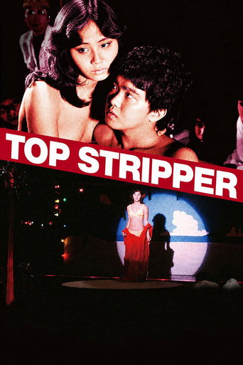 Top Stripper movie poster