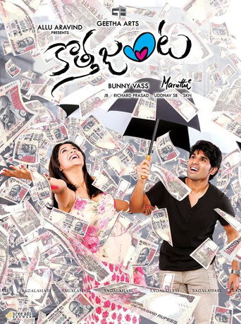 Kotha Janta movie poster
