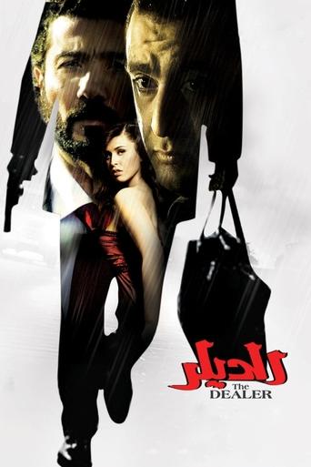 The Dealer movie poster