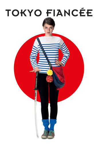 Tokyo Fiancée movie poster