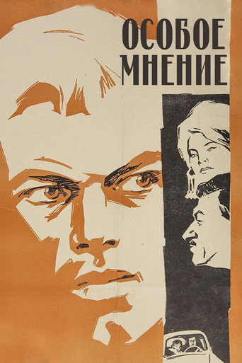 Dissenting Opinion movie poster