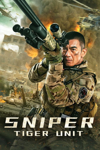 Sniper movie poster