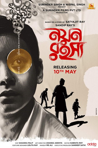 Nayan Rahasya movie poster