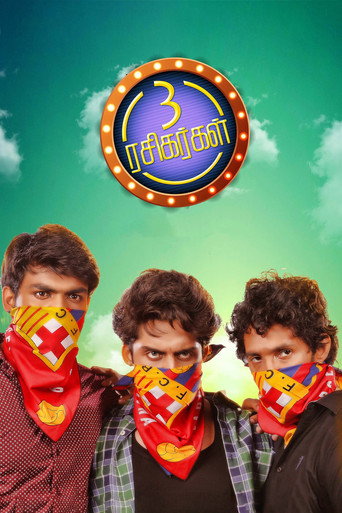Moondru Rasikarkal movie poster