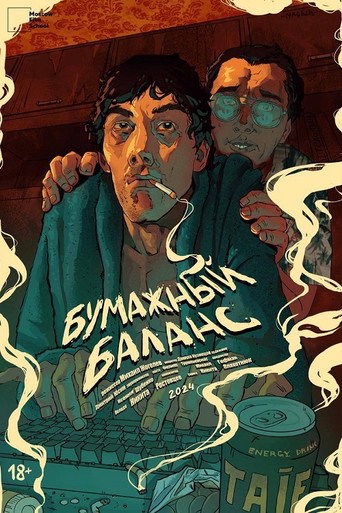 Paper Balance movie poster