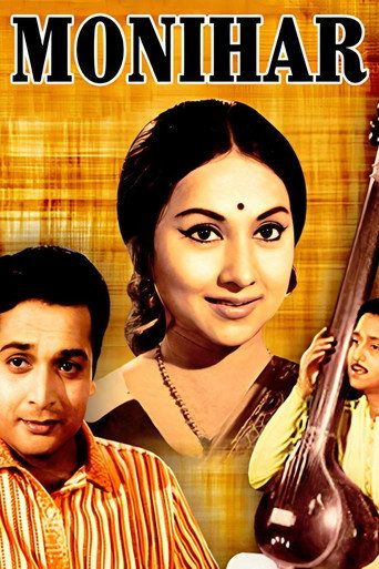 Monihar movie poster