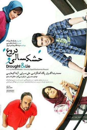 Drought and Lies movie poster