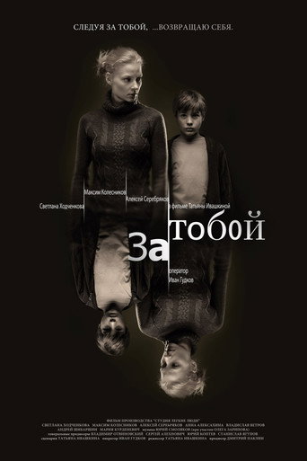 Za toboy movie poster